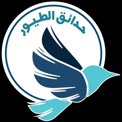 شعار حدائق الطيور